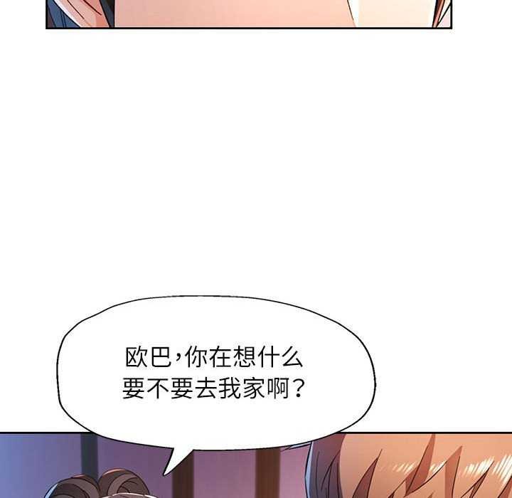 第44话 - 第23.jpg页