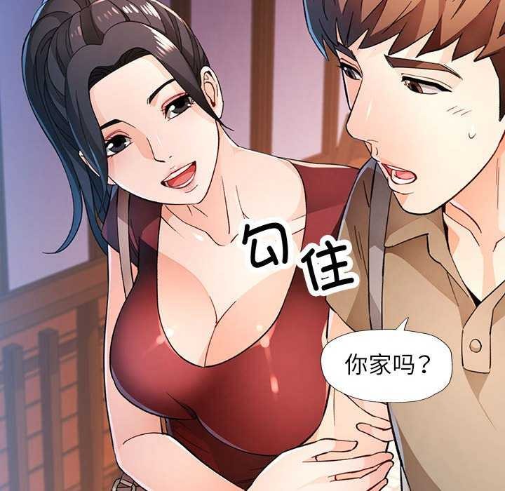 第44话 - 第24.jpg页