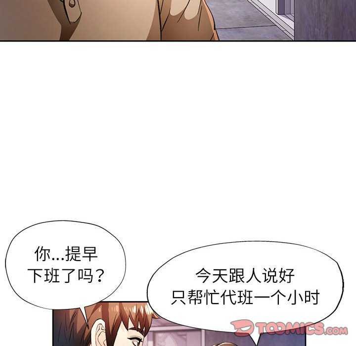 第44话 - 第27.jpg页