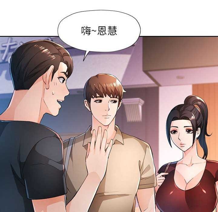 第44话 - 第29.jpg页