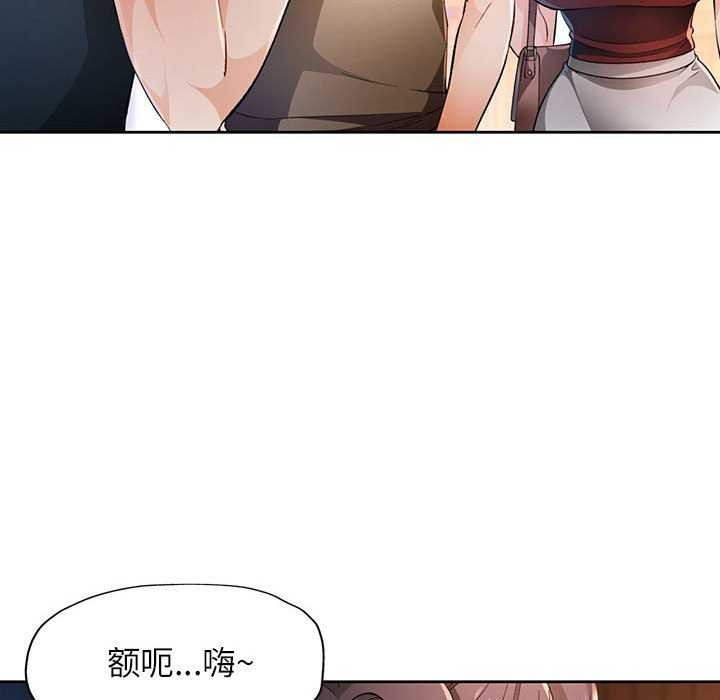 第44话 - 第30.jpg页