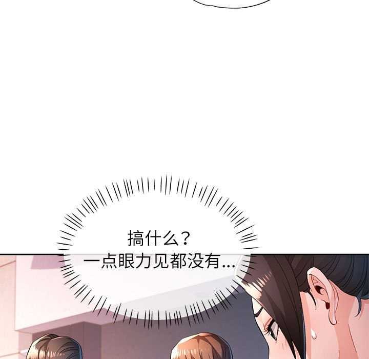 第44话 - 第34.jpg页