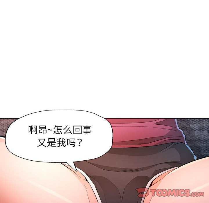 第44话 - 第39.jpg页