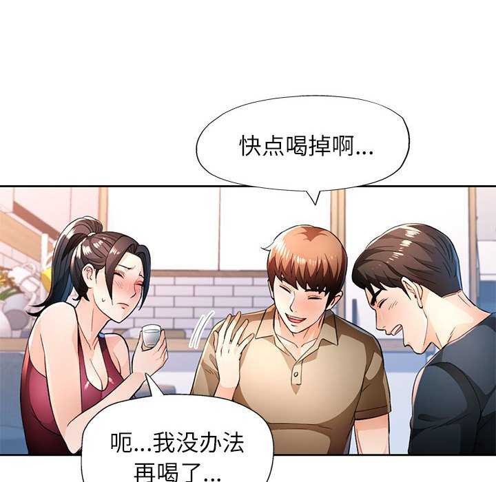 第44话 - 第41.jpg页