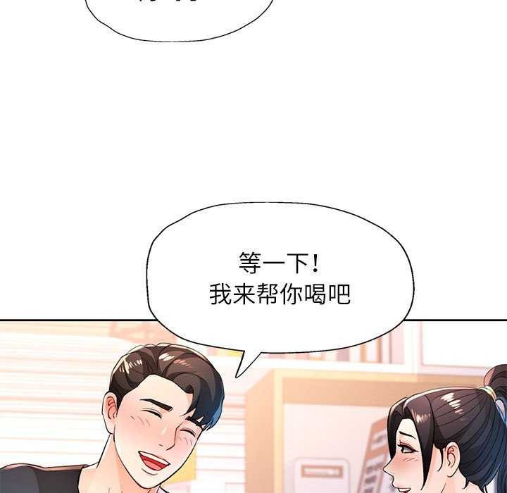 第44话 - 第42.jpg页