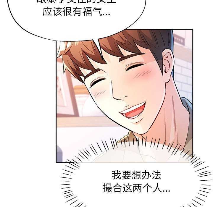 第44话 - 第44.jpg页