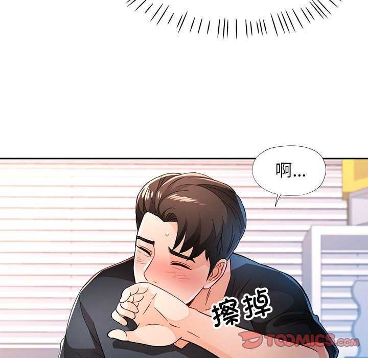 第44话 - 第45.jpg页
