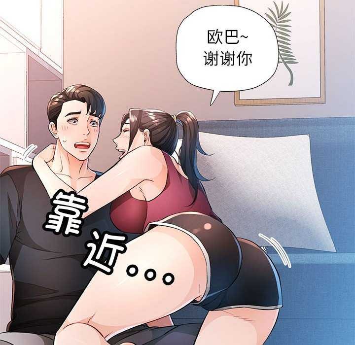 第44话 - 第47.jpg页