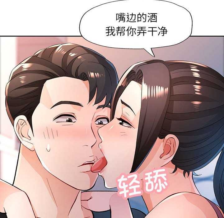 第44话 - 第49.jpg页