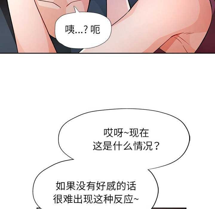 第44话 - 第50.jpg页