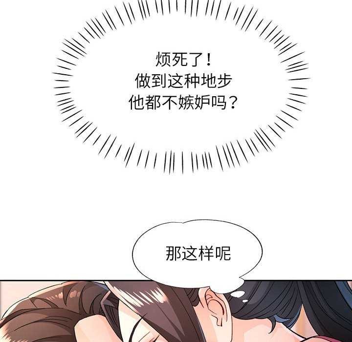 第44话 - 第52.jpg页