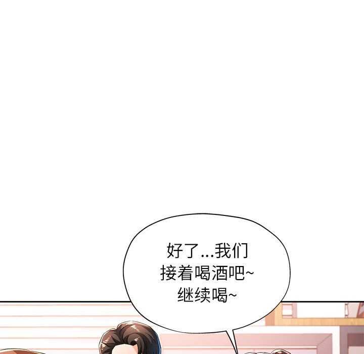 第44话 - 第58.jpg页
