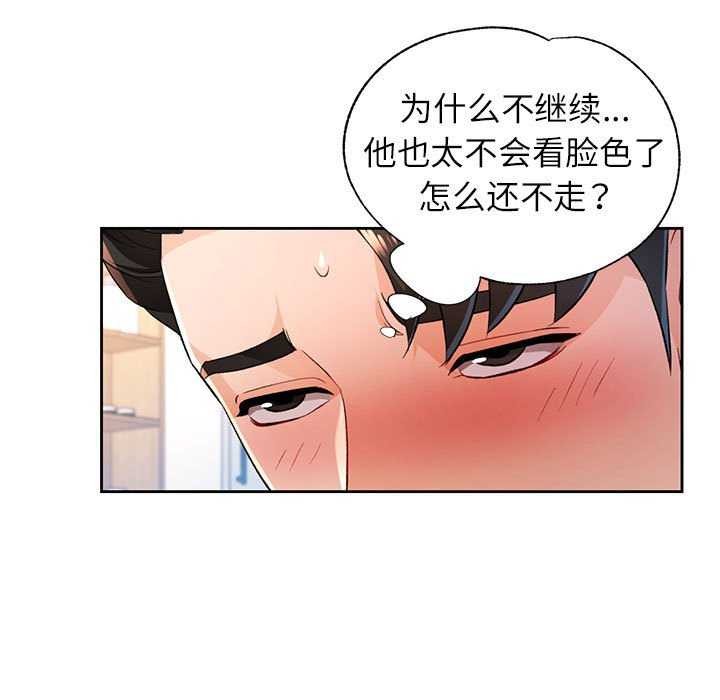 第44话 - 第60.jpg页