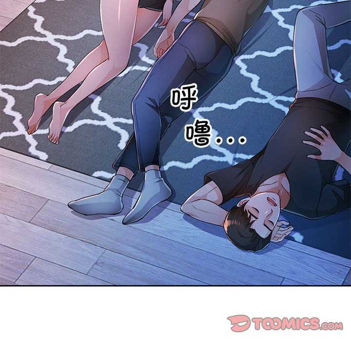 第44话 - 第63.jpg页