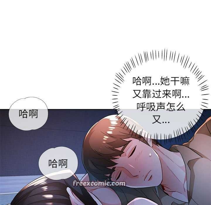 第44话 - 第64.jpg页