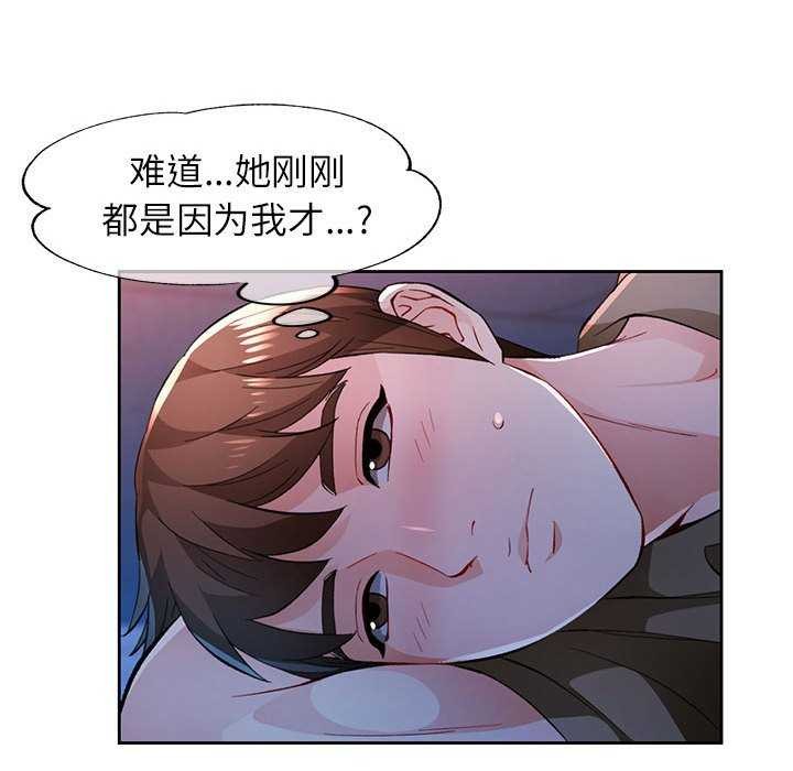 第44话 - 第67.jpg页