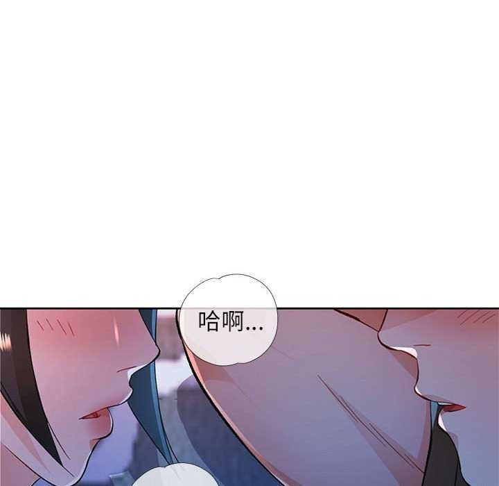 第44话 - 第68.jpg页