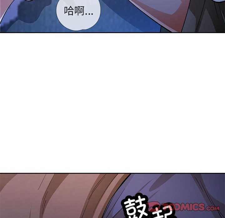 第44话 - 第69.jpg页