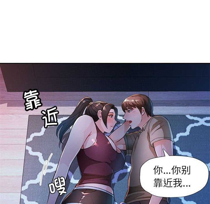 第44话 - 第71.jpg页