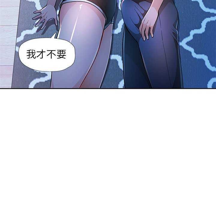 第44话 - 第72.jpg页