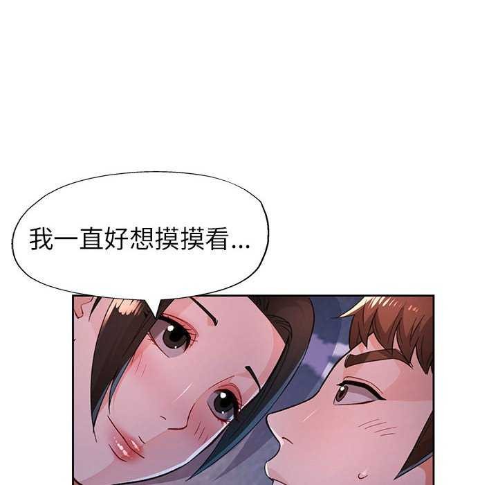 第44话 - 第76.jpg页