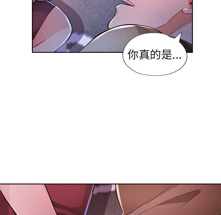 第44话 - 第77.jpg页