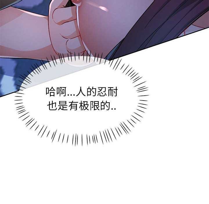 第44话 - 第82.jpg页