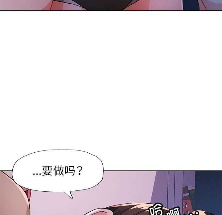 第44话 - 第85.jpg页
