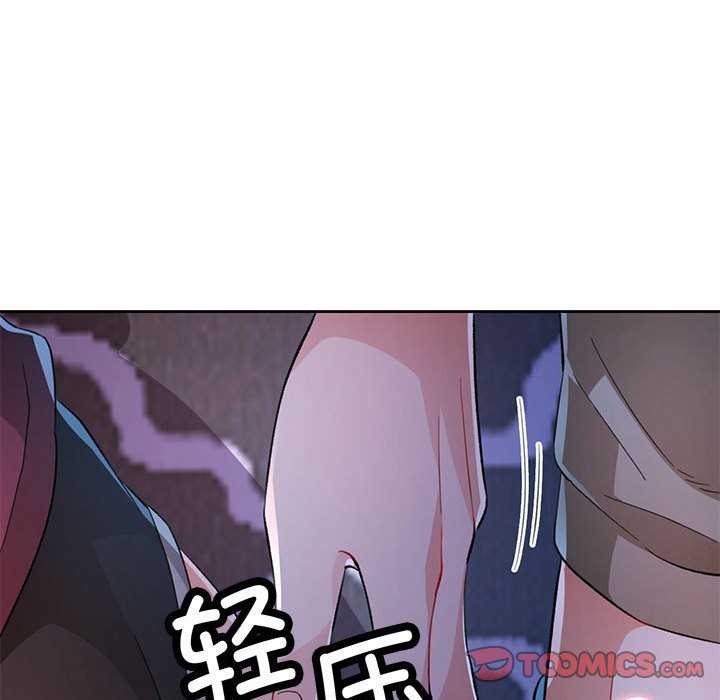 第44话 - 第87.jpg页