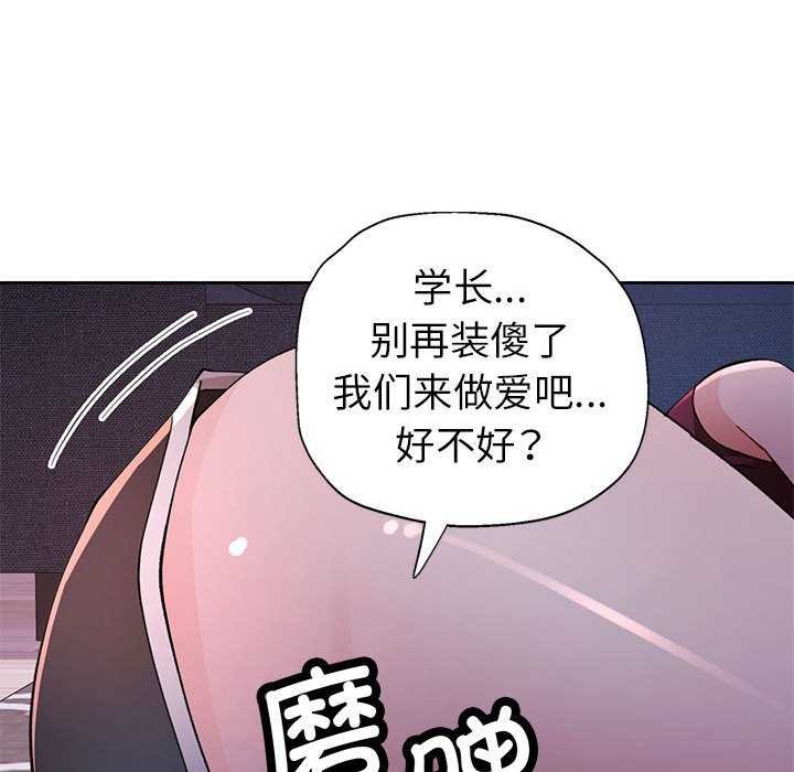 第44话 - 第89.jpg页