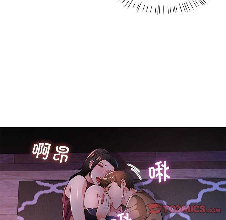第44话 - 第93.jpg页