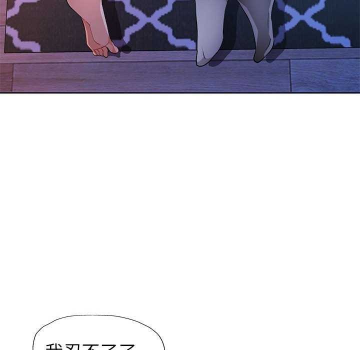 第44话 - 第95.jpg页