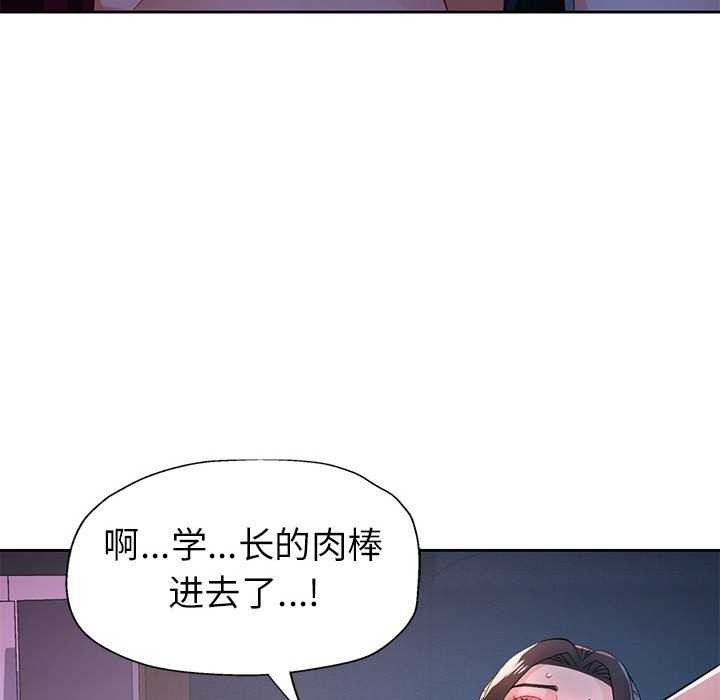 第44话 - 第97.jpg页