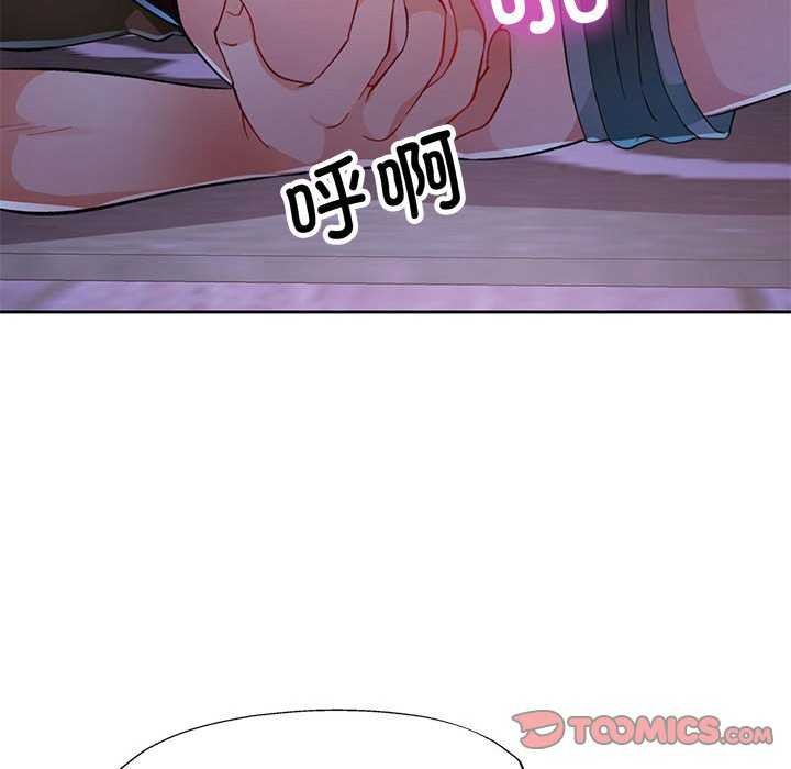 第44话 - 第105.jpg页