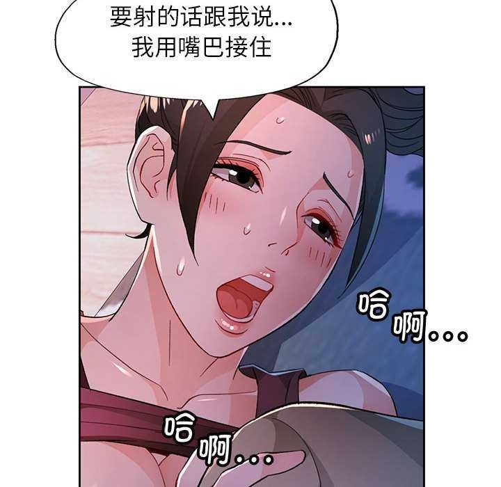第44话 - 第106.jpg页