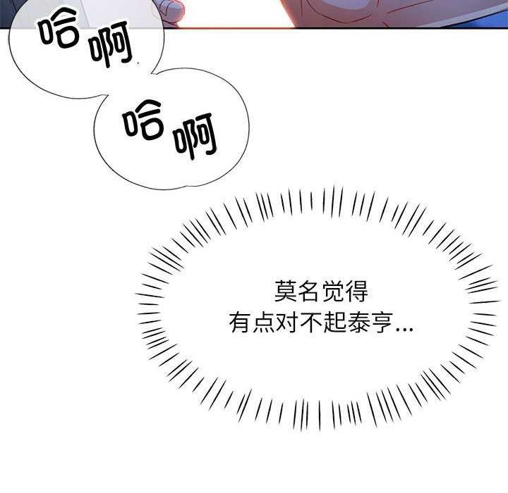 第44话 - 第110.jpg页