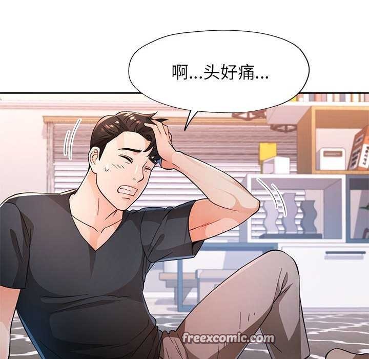 第44话 - 第112.jpg页