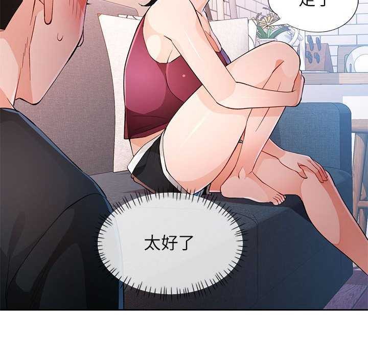 第44话 - 第115.jpg页