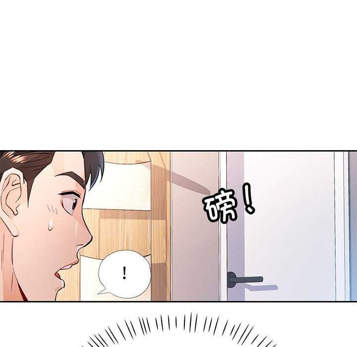 第44话 - 第118.jpg页