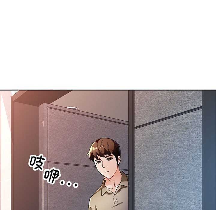 第44话 - 第121.jpg页