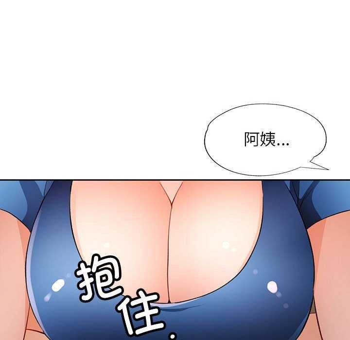 第44话 - 第127.jpg页