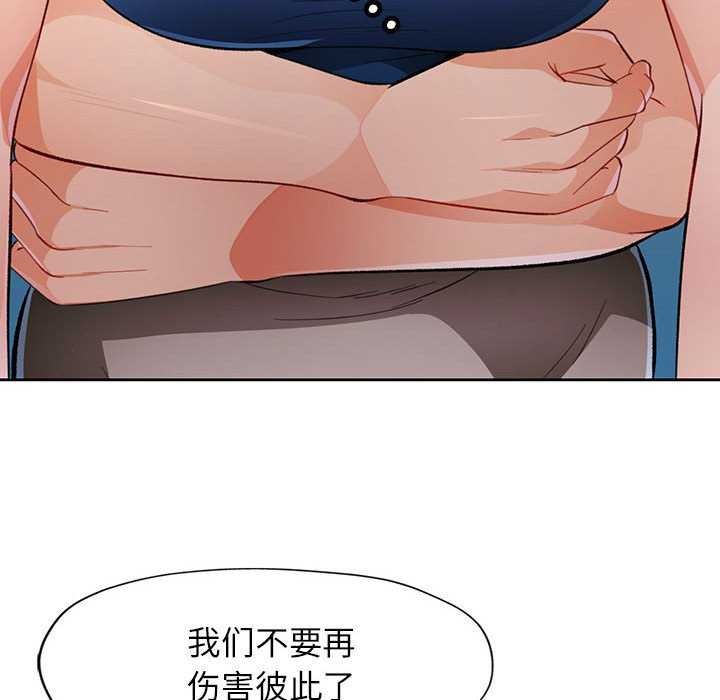 第44话 - 第128.jpg页