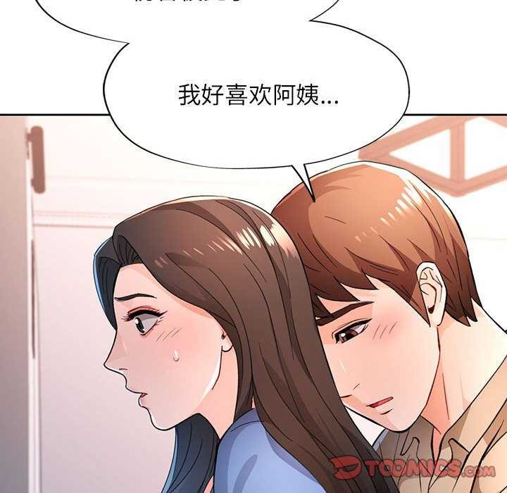 第44话 - 第129.jpg页