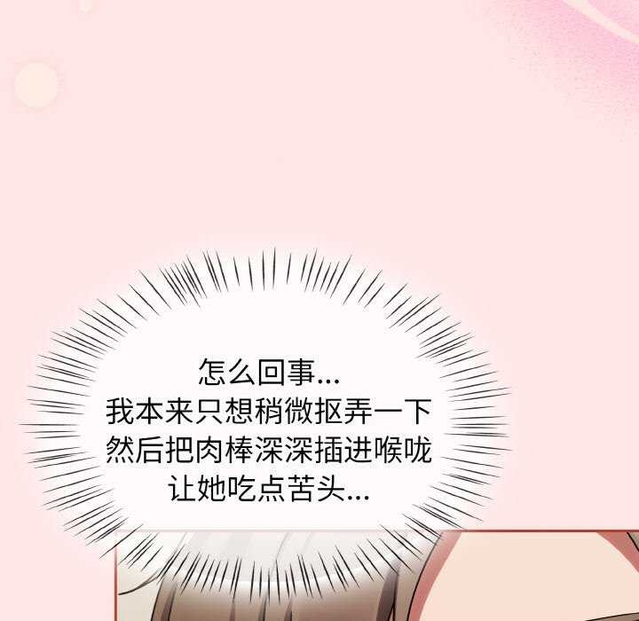 第13话 - 第7.jpg页