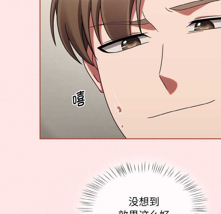 第13话 - 第8.jpg页