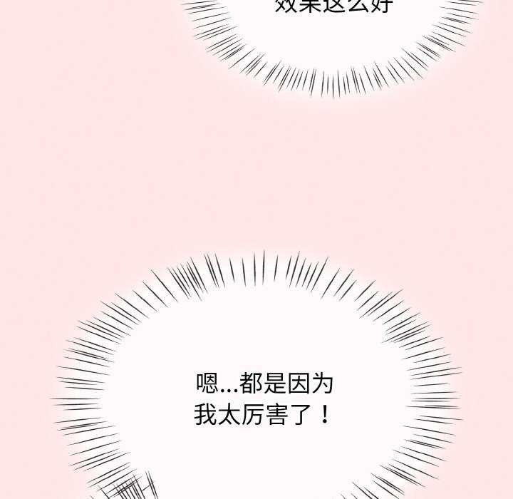 第13话 - 第9.jpg页
