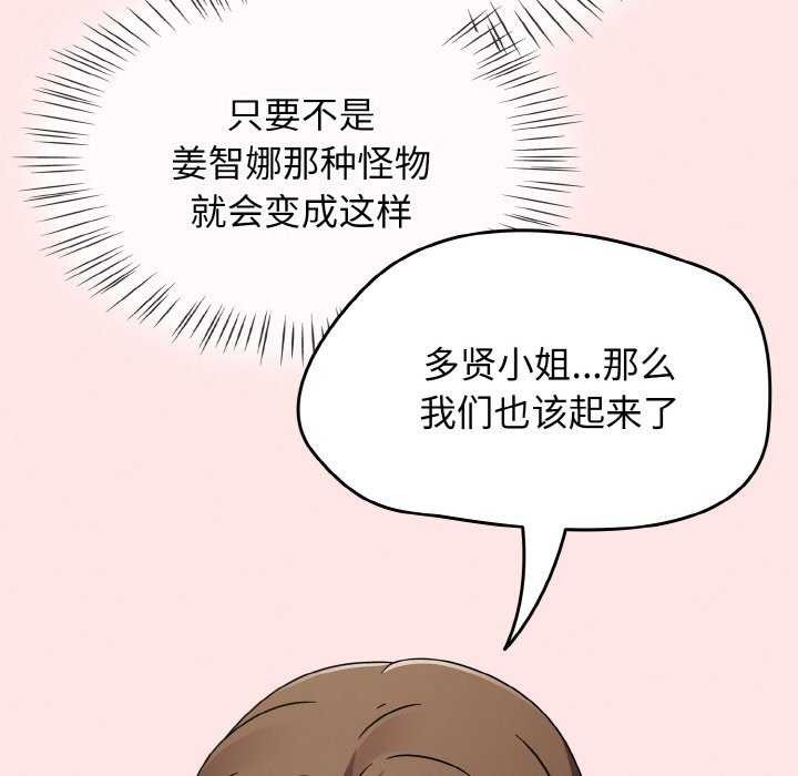 第13话 - 第10.jpg页