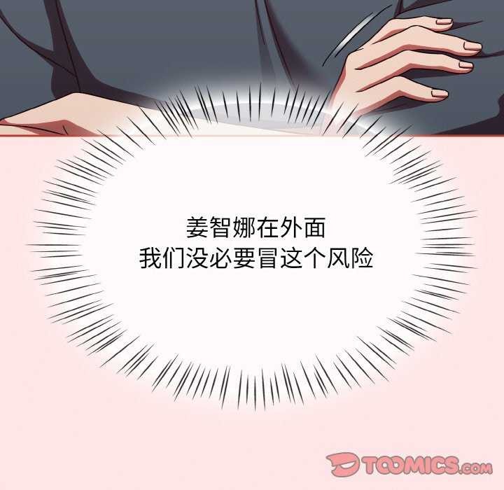 第13话 - 第12.jpg页