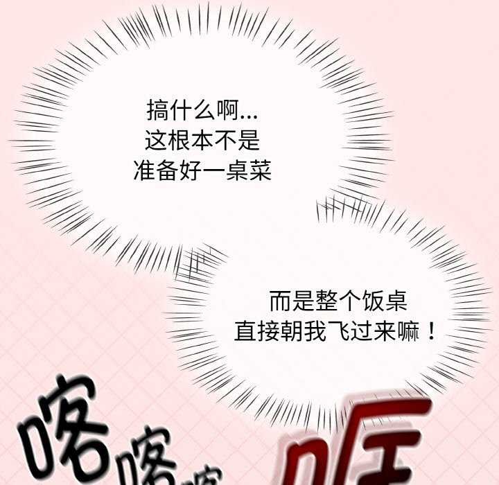 第13话 - 第19.jpg页