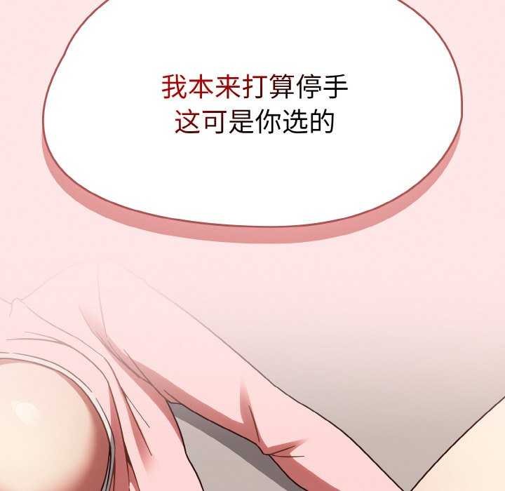 第13话 - 第24.jpg页